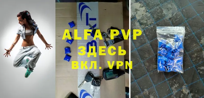 A-PVP СК КРИС Мамоново