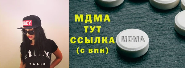 mdma Богородск