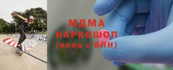 mdma Богородск