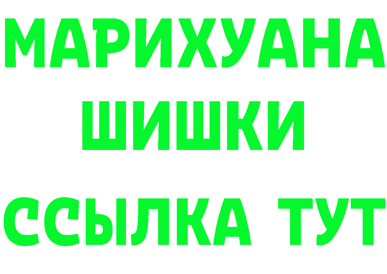 Кетамин VHQ зеркало это MEGA Мамоново